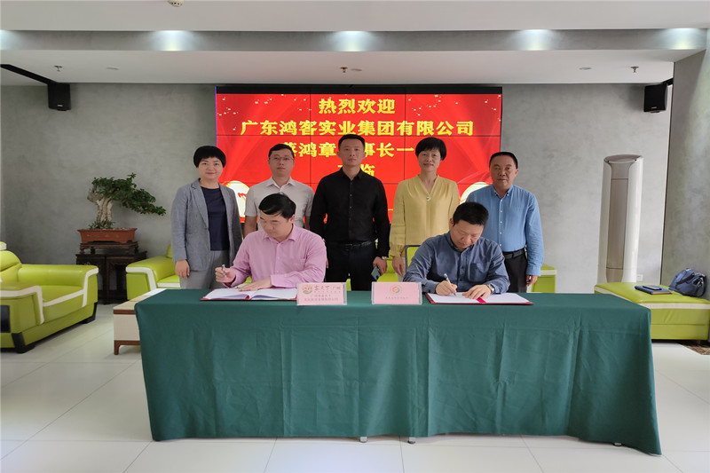 鸿客集团董事长蔡鸿章（左）与广东省中药研究所所长曾庆钱（右）签订合作协议1.jpg